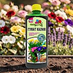 Удобрение Гера ФлорГумат Гумат калия, биостимулятор роста растений, 0.5 л