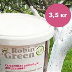 Побелка садовая Robin Green Серебряная биомаска для деревьев, защитная, 3.5 кг