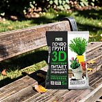 Почвогрунт Гера 3D, 3 действия, Универсальный, для комнатных и садово-огородных растений, 5 л