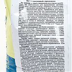 Биопочвогрунт Keva Bioterra Универсальный с биогумусом и кремнием, 60 л