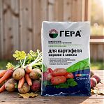 Удобрение для Картофеля, моркови и свеклы Гера минеральное с кремнием, 2.3 кг