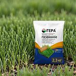 Удобрение ГЕРА газонное безнитратное комплексное минеральное с диатомитом, 2.3 кг