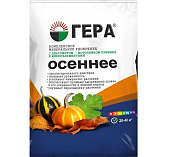 Удобрение ГЕРА Осеннее 2,3 кг