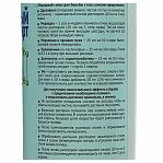 Спирт нашатырный Ваше хозяйство, водный раствор технического аммиака, 0.2 л