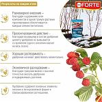 Удобрение Bona Forte Зимнее универсальное, с биодоступным кремнием, пролонгированное, 2.5 кг