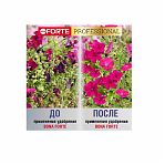 Удобрение Bona Forte для петуний и бегоний гранулированное пролонгированное, 1 л