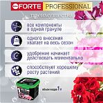 Удобрение Bona Forte для петуний и бегоний гранулированное пролонгированное, 1 л