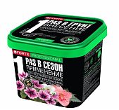 Удобрение Bona Forte для петуний и бегоний гранулированное пролонгированное, 1 л