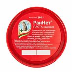 Паста садовая Раннет для срезов деревьев и кустарников, 0.6 кг