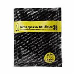 Турбо дрожжи Best Виски 36 100 г