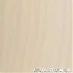 Защитно-декоративное покрытие Eurotex Аквалазурь для древесины, полуглянцевый блеск, Ваниль, 0.9 кг