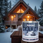 Антисептик Акватекс Сканди для дерева, кроющий Лакрица, полуматовое покрытие, 2.5 л