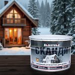 Антисептик Акватекс Сканди для дерева, кроющий Лакрица, полуматовое покрытие, 9 л