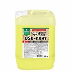 Антисептик-грунт Prosept OSB BASE, 3в1, для OSB-плит, влагостойкое покрытие, 10 л