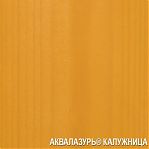 Защитно-декоративное покрытие Eurotex Аквалазурь для древесины, полуглянцевый блеск, Калужница, 0.9 кг
