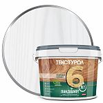 Пропитка Текстурол Ландшафт, защита и декор древесины, с воском, База А, белый, 2.5 л