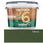 Пропитка Текстурол Ландшафт, защита и декор древесины, с воском, Пихта, 2.5 л