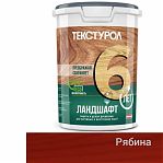 Пропитка Текстурол Ландшафт, защита и декор древесины, с воском, Рябина, 0.9 л