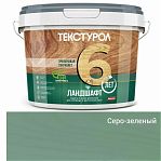 Пропитка Текстурол Ландшафт, защита и декор древесины, с воском, Серо-зеленый, 2.5 л