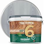 Пропитка Текстурол Ландшафт, защита и декор древесины, с воском, Серый, 2.5 л