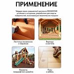 Масло твердое Kraskovar Hard Plus повышенной прочности для дерева, лестниц, веранд, Дуб, 2.2 л