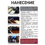 Масло твердое Kraskovar Hard Plus повышенной прочности для дерева, лестниц, веранд, Дуб, 2.2 л