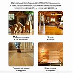 Воск Карнауба Kraskovar Carnauba Wax для дерева, натуральный, Бесцветный, 0.5 л 
