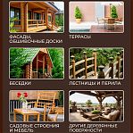 Масло по дереву VERES EXTERIOR TERRASE OIL  для террас и садовой мебели, наружные работы, Бесцветный, 0.85 л