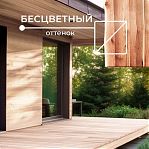 Масло по дереву VERES EXTERIOR TERRASE OIL  для террас и садовой мебели, наружные работы, Бесцветный, 0.85 л