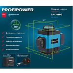 Нивелир лазерный Profipower NL-7016G, 16 лучей, автоматическая калибровка