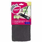 Насадка для швабры York Пепита 216099, сменная, черная, 13х42 см