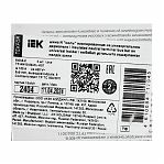 Шина изолированная на DIN-рейку Tekfor IEK TF-NN10-08-KL-K07, N ноль, на универсальном держателе, синяя