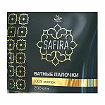 Ватные палочки Safira для ежедневного применения, 200 шт в упаковке