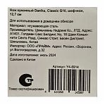 Нож кухонный Daniks Classic G10 Y4-891 универсальный, нержавеющая сталь, 12.7 см