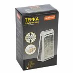 Терка двугранная Mallony, с контейнером, нержавеющая сталь, 85х135х215 мм