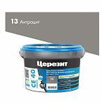 Затирка Ceresit CE 40 №13, 17278, для швов, водоотталкивающая, антрацит, 2 кг