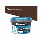 Затирка Ceresit CE 40 №60 для швов 1-10 мм, темный шоколад, 1 кг