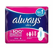 Гигиенические прокладки ALWAYS ultra super 8 шт