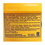 Паста для рук Pingo 1945322 с антисептическими свойствами, банка, 650 мл