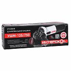 Шлифмашина угловая Интерскол УШМ-125/750, 981.0.0.70, 750 Вт, 11000 об/мин, диск 125 мм