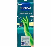 Перчатки хозяйственные Чистюля, суперпрочные, латекс, размер S, M