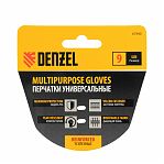 Перчатки универсальные Denzel 67990, всесезонные, усиленные, размер 9