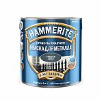 Краска Hammerite для металла 3 в 1 прямо на ржавчину, глянцевая серая RAL 7042, 5 л