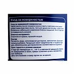 Краска DULUX 3D White для стен и потолков, матовая, белая, 2.5 л
