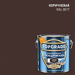 Краска TOPGRADE для металла, прямо на ржавчину 3 в 1, глянцевая гладкая коричневая RAL 8017, 0.75 л