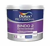 Краска Dulux Bindo 2 для стен и потолков, матовая, белоснежная, 2.5 л