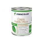 Краска Finncolor Oasis Hall&Office для стен и потолков, устойчивая к мытью, База С 0,9 л