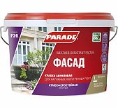Краска акриловая PARADE classic Фасад F20 атмосферостойкая, База А, белая, 2.5 л