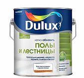 Краска Dulux Полы и лестницы 22597, полуглянцевая, бесцветная, под колеровку, база BC, 0.75 л