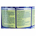 Краска Dulux полы и лестницы, 2 в 1, для дерева, ламината, паркета, плитки и бетона, интерьерная, полуглянцевая, база BC, 2 л